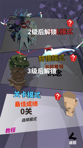 刃心老版本截圖(2)
