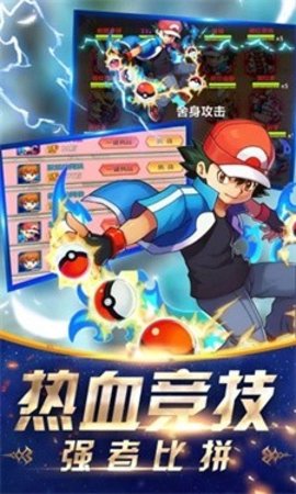現(xiàn)形吧！精靈截圖(3)