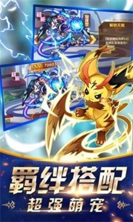 現(xiàn)形吧！精靈截圖(1)