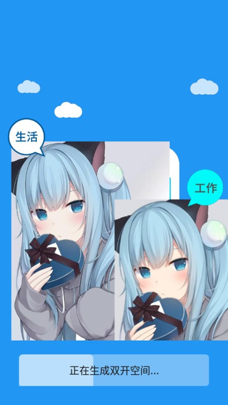 冷顏國體新框架2024最新版截圖(3)