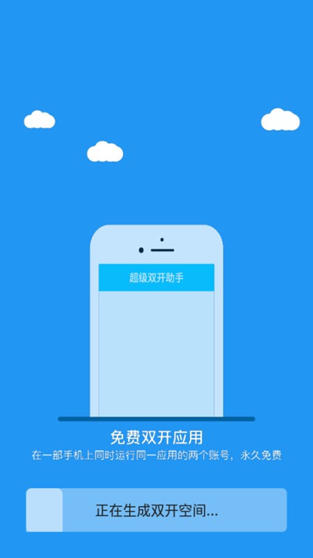 冷顏國體新框架2024最新版截圖(2)