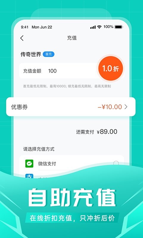 比折玩游戲盒版截圖(3)
