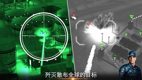 無人機(jī)2空襲截圖(1)