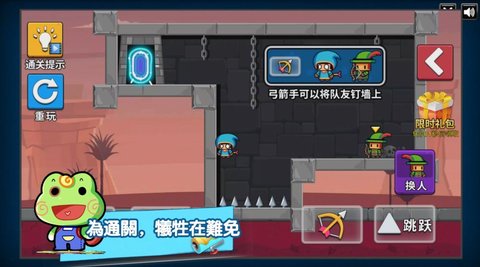 最坑隊(duì)友截圖(1)