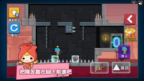 最坑隊(duì)友截圖(2)