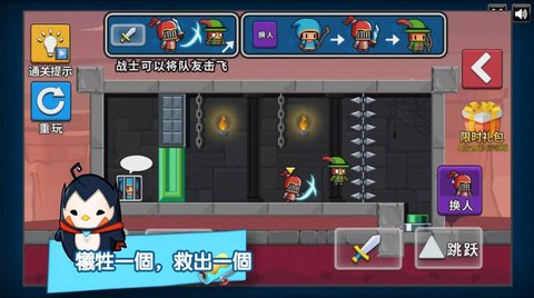 最坑隊(duì)友截圖(3)