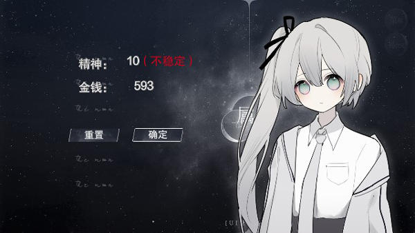 怪談之家手機(jī)版截圖(2)