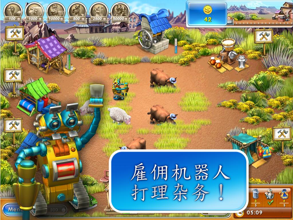 瘋狂農(nóng)場3美國派中文版截圖(2)