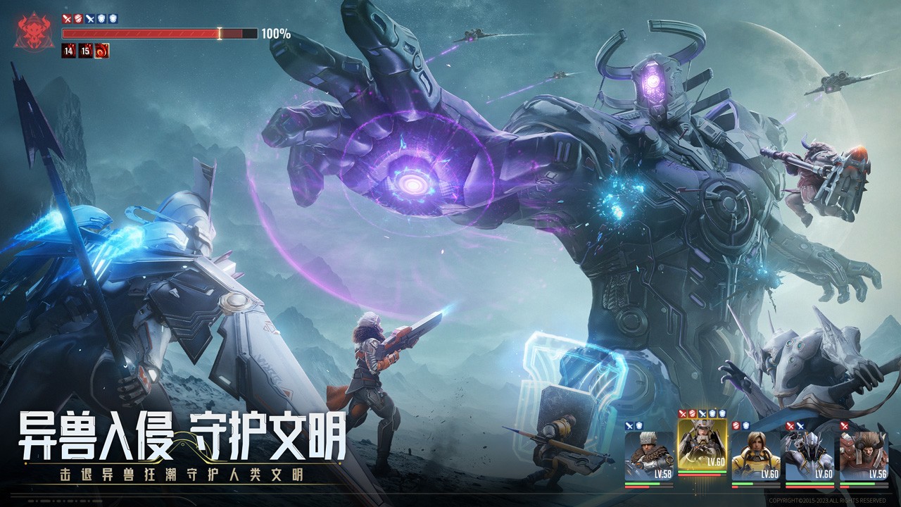 星際52區(qū)測(cè)試服版截圖(2)