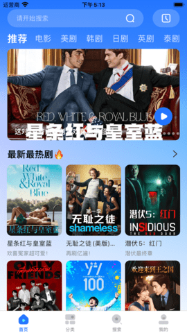 暗夜TV安卓免費(fèi)版截圖(2)
