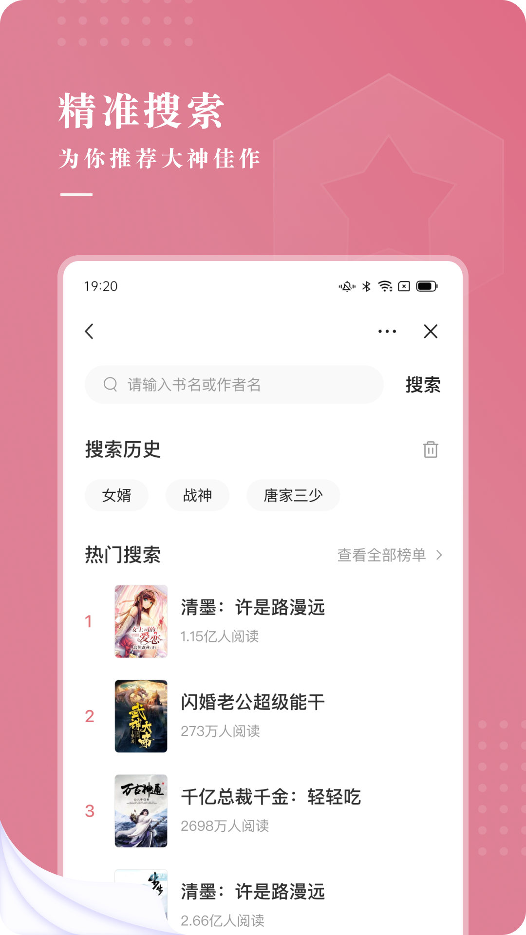 甜荔小說(shuō)截圖(3)