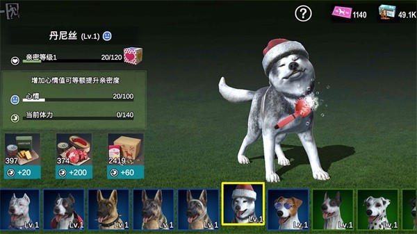 僵尸前線3D國(guó)際服版截圖(2)