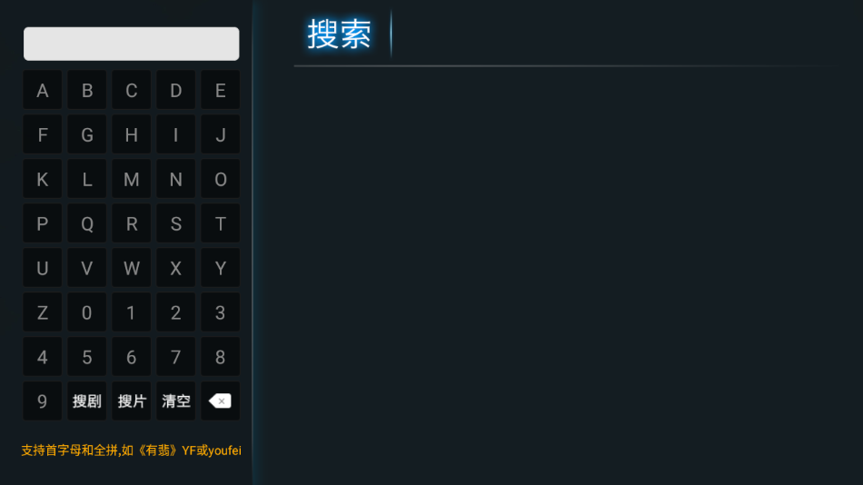 天空TV港澳臺密碼版截圖(1)