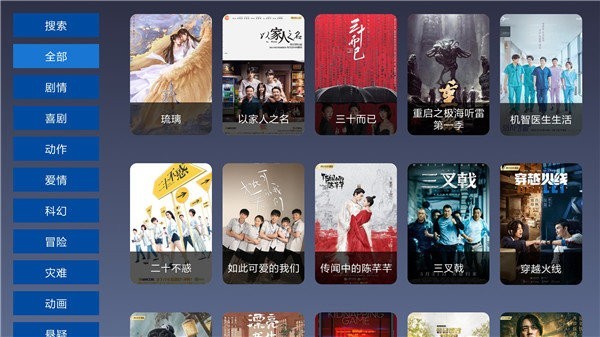 9億TV截圖(2)