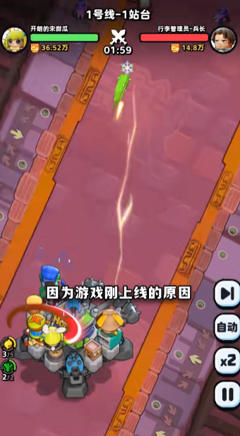 流浪超市截圖(2)