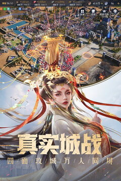 重返帝國(guó)手機(jī)版截圖(1)