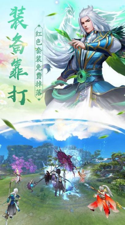 八荒大神截圖(1)