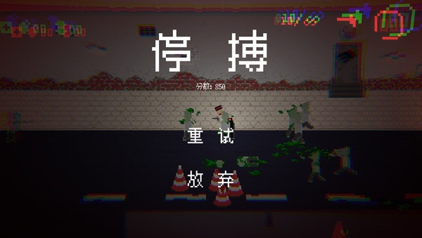 僵尸危機(jī)3無(wú)敵版截圖(3)