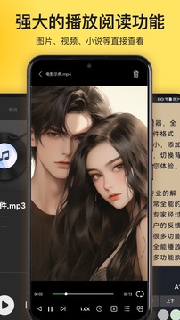 解壓專家截圖(5)