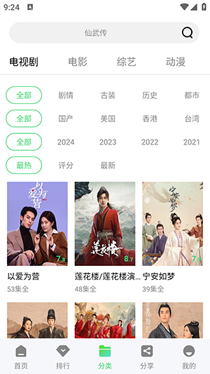 長風(fēng)視頻截圖(1)