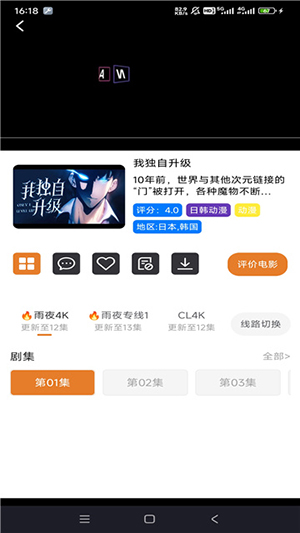 方塊喵動(dòng)漫截圖(3)