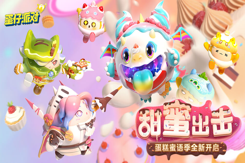 蛋仔派對(duì)奧特曼聯(lián)動(dòng)版截圖(1)