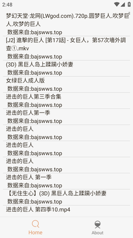 沙蟲搜綠色無(wú)病毒版截圖(2)