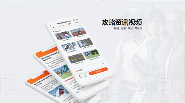 233樂(lè)園32位助手版截圖(2)