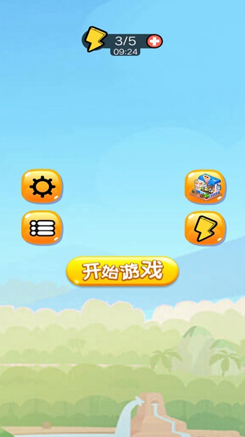 瘋狂的蘋(píng)果蛇截圖(1)