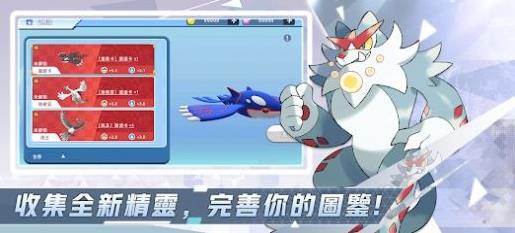 閃光精靈冒險截圖(3)