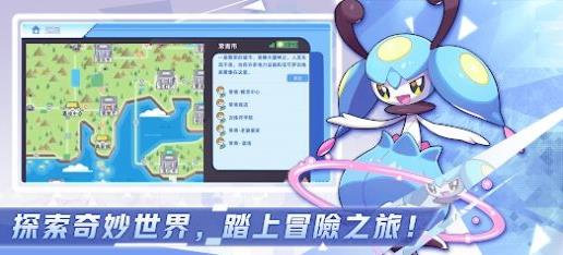 閃光精靈冒險截圖(1)