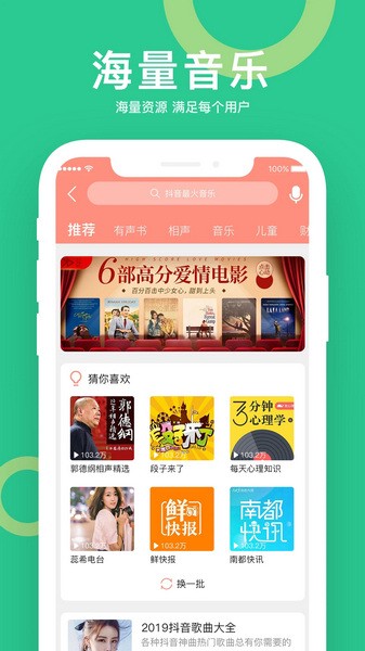 小云助手免費版截圖(2)