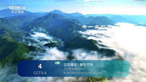藍鳥TV截圖(3)