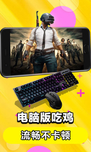 達(dá)龍?jiān)齐娔X永久VIP版截圖(4)