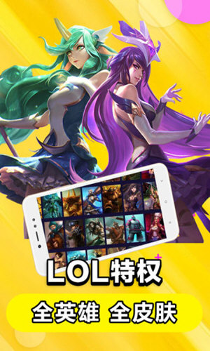 達(dá)龍?jiān)齐娔X永久VIP版截圖(2)