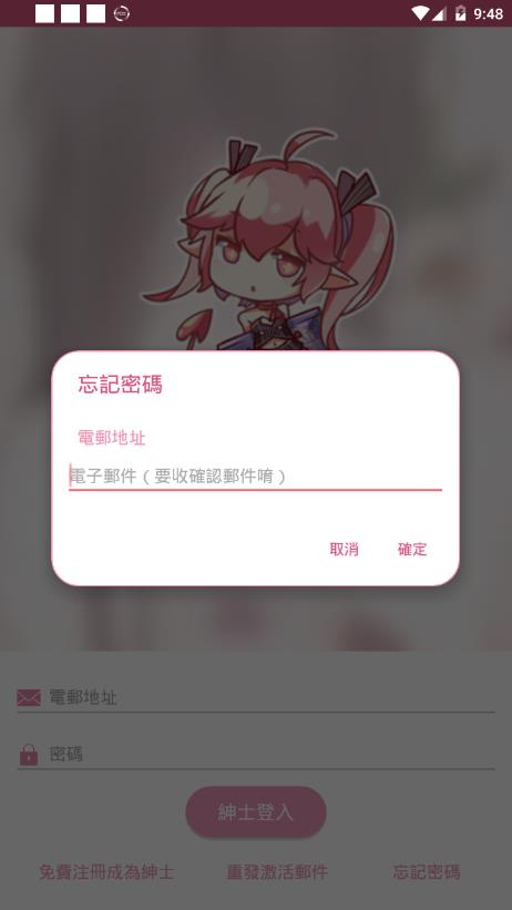 picacgcomic2.2.1.2.3.3版截圖(2)