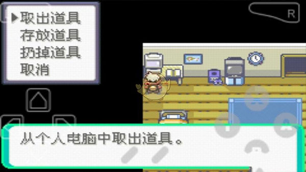 口袋妖怪漆黑的魅影手機版截圖(5)