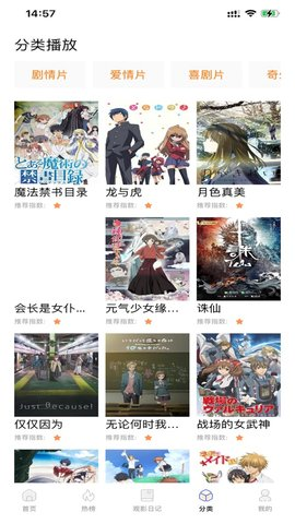 浩克影視免費版截圖(2)