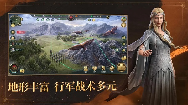 指環(huán)王：紛爭截圖(2)