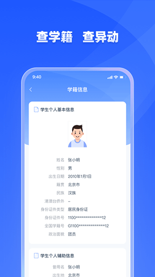 學(xué)有優(yōu)教免費版截圖(4)