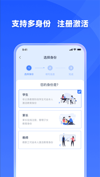 學(xué)有優(yōu)教免費版截圖(3)