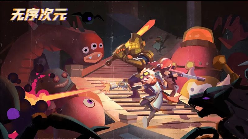 無(wú)序次元0.9.3版截圖(1)