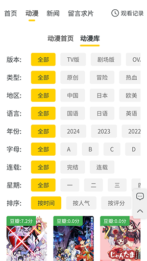西野動漫截圖(2)