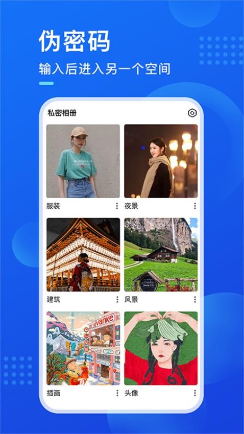 暗盒老版本截圖(3)