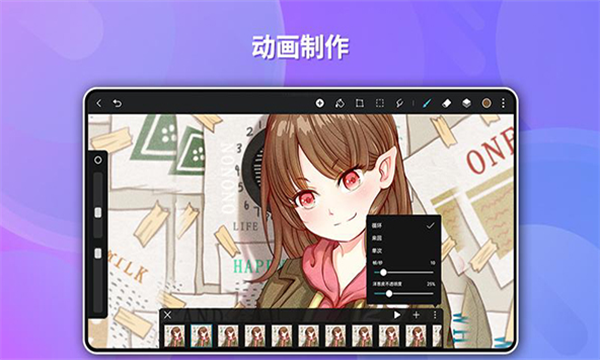 天生會(huì)畫手機(jī)版截圖(1)