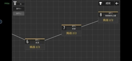 極簡(jiǎn)塔防內(nèi)置修改器版截圖(3)