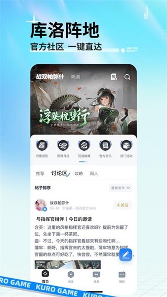 庫街區(qū)截圖(1)