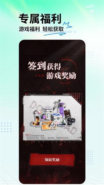 庫(kù)街區(qū)國(guó)際版截圖(3)