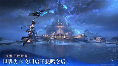 鳴潮國(guó)際版截圖(3)