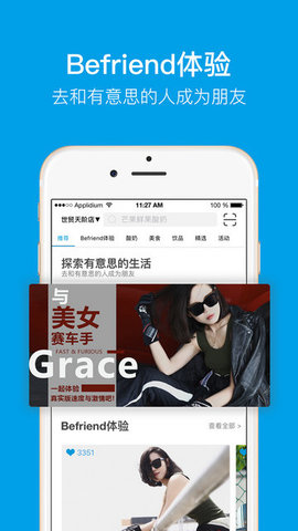 Blueglass標(biāo)準(zhǔn)版截圖(3)
